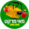 Online מאי מרקט