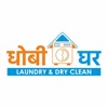 Dhobi Ghar