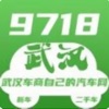 9718汽车网