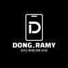 동그라미(DONG_RAMY)