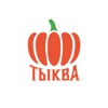 Тыква Фуд