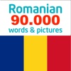 Romanian 90000 Words&Pictures