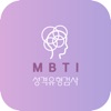 MBTI 성격유형 검사