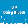 UP Dairy Nivesh