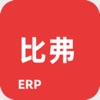 比弗ERP