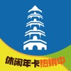 智慧苏州 - 苏州市民卡