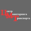 Центр мониторинга транспорта