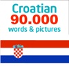 Croatian 90.000 Words&Pictures