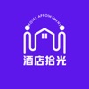 酒店拾光