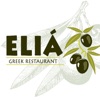 Elia