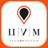 Department Store Navigation