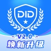 实名DID