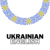 Ukrainian Dictionary