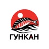 Гункан | Барнаул