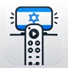 Remote for Israeli TVs