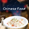 China, Hubei Cuisine Recipes