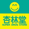 杏林堂薬局公式アプリ