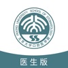 北京大学口腔医院