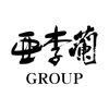 亜李蘭GROUP