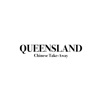 Queensland Chinese TakeAway