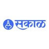 Sakal Marathi News