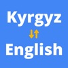 Kyrgyz Translator