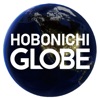 Hobonichi Globe