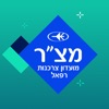 מועדון מצ״ר - HTZ