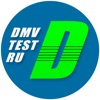 DMV Test на русском языке