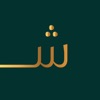 Sheyaaka -Online Fashion شياكة