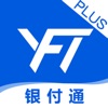 银付通Plus