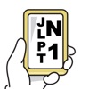 JLPT TEST N1