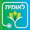 רפואה מהבית