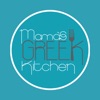 Mama's Greek Kitchen - Hull