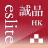 eslite HK