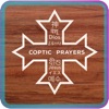 Coptic Prayers