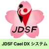 カエルペイ for JDSF