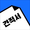 페이워크 - 견적서, 영수증, 거래명세서, 청구서 어플