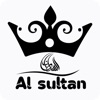 Alsultan - السلطان