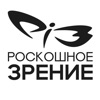 Роскошное Зрение Очки & Оптика