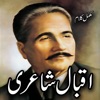 Allama Iqbal Poetry All