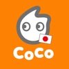 CoCo Bubble Tea公式モバイルアプリ