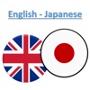 Japanese Translator English