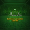 Barkaat-ul-Quran