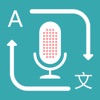 Translator - Voice Translation