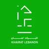 Khairat Lebanon | Groceries