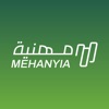 مهنية