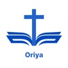 Oriya Bible - Offline