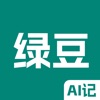 绿豆速记通用-更快更准更全的记牌器
