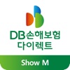 DB손해보험 - 내보험조회 및 찾기 보험가입내역 확인